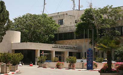 Hadassah medical center firebombed (Photo: Gil Yohanan)