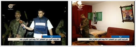 Left: The reporter accompanies Ayman al-Sharawneh on a night operational activity. Right: Ayman al-Sharawneh at his home, putting on his uniform and taking his weapon (Lebanese Al-Mayadeen TV, May 27, 2013).