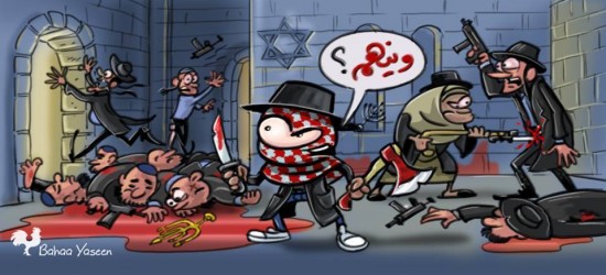 horrific arab cartoon about synagogue murders mayayakub_2014-Nov-18