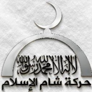 Moroccan Jihadist group Sham al-Islam