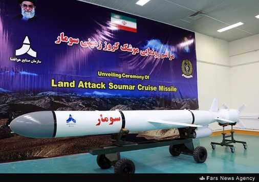 The new Iranian Soumar cruise missile unveiled on March 8