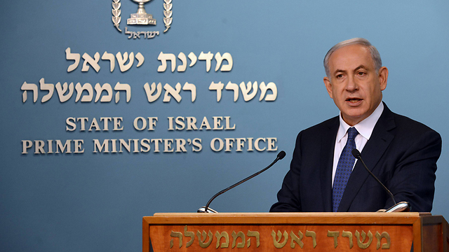 Benjamin Netanyahu (Photo: Haim Zach, GPO)