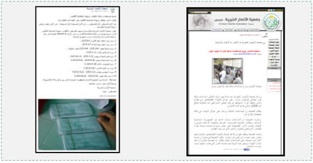 Left: Al-Ansar charity association announces time and place of the distribution of funds to terrorist shaheeds' families through the post office bank in the Gaza Strip (Facebook page of the Al-Ansar charity association, April 5, 2015). Right: Notice from the PIJ-affiliated Al-Ansar charity association in the Gaza Strip about the distribution of $2 million to 5000 families of shaheeds, funds transferred by the Palestinian branch of the Iranian Martyrs [i.e., shaheeds] Foundation (Facebook page of the Al-Ansar charity association, April 12, 2015)