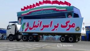 A truck bearing the slogan 'Death to Israel' at an Iranian military parade, April 18, 2015 (screen capture: Reuters/YouTube)