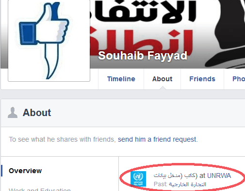 Souhaib Fayyad - Knife FB image + UNRWA link