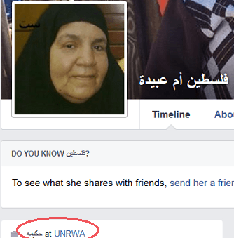 Obeida or Palestine - FB profile UNRWA link