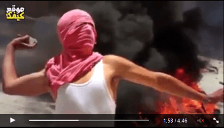 Obeida or Palestine - Offending image 3 - video still 2