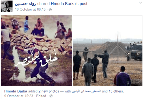 Ruad Hussein - Proof of post of offensive images 2