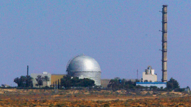 The Dimona reactor (Photo: Getty ImageBank)