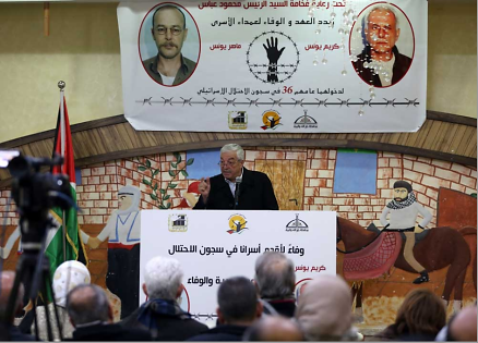 Senior Fatah figure Mahmoud al-'Alul speaks in the name of Mahmoud Abbas, the sponsor of the ceremony honoring the Palestinian terrorists (Wafa, January 4, 2018). 