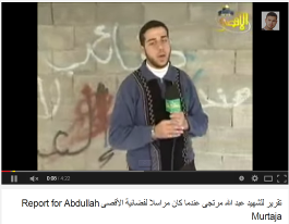 Abdullah Murtaja carrying out media activity as a correspondent for Hamas’s Al-Aqsa Channel (YouTube, December 12, 2013).