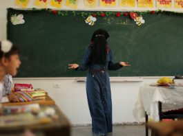 Required Changes in the Palestinian Authority’s Schoolbooks