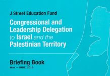 Israel Resource Review features an interview with the director of J Street in Israel along with the briefing booklet that J Street brings to the US Congress. This is brought to our readers to document a different point of view