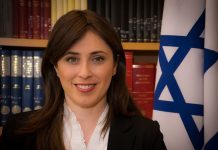 Save Tzipi from the jaws of Jewish organizations abroad