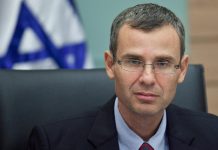Galvanize People to Appeal to the Israeli government: Uphold basic moral law
