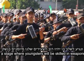 Childrens Army of Hamas