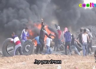 Palestinska Myndighetens skolböcker använda i UNRWA Palestinian Authority