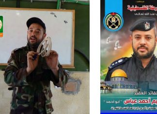 Further proof of the “dual identity” of operatives in the Gaza Strip security services