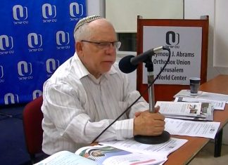 David Bedein – Trump Peace Plan: What will be the status of “Peace Education”?