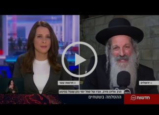 UPDATE: Video (with subtitles) of Slain Soldier’s Father’s Response — Plus, story from bedside of wounded soldier Netanel Felber