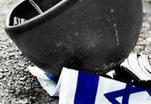 ARYEH TOEG, OUR PARDES TEACHER – MURDERED AS A POW