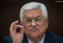 Latest issue of the Jerusalem Report runs feature by David Bedein, “The Palestinian Authority Donor Machine”