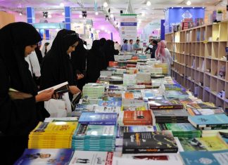 Outrageous Covers at a Saudi Book Fair
