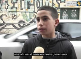 Incitement to Return – Hebrew