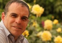 Message delivered by Mayor of Efrat, Oded Ravivi to AFL, American Friends Of Likud