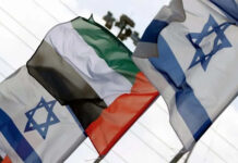 A modest request of the UAE