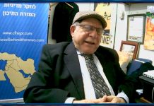 Por que os palestinos estão ganhando a guerra midiática: uma entrevista com David Bedein para a revista Reform Judaism