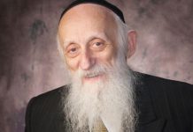 A special Rabbi who died this week