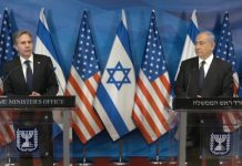 According to State Department US Embassy in Jerusalem Israel but Foreign Ministry and PM’s Jerusalem Office not in Israel