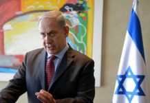 Netanyahu Speech That Was Not Heard’