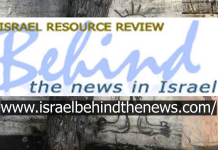 Behind the scene with David Bedein – November 12, 2021