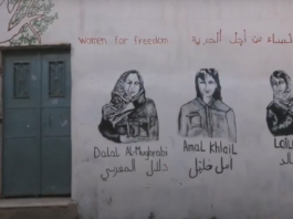 Novo local de investigações da UNRWA: ´´ Estúdio multilíngue documentado a cultura da UNRWA´´lançado pelo Centro Bedein