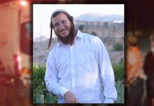 Another Jewish father killed, another Arab murderer paid to slay