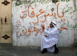 Palestinian refugee camps