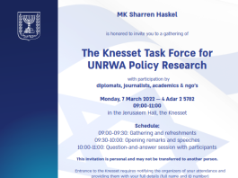 Knessets arbetsgrupp för förändring av UNRWA:s politik