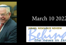 Behind the scene with David Bedein – March 10, 2022