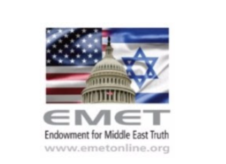 EMET’s Statement on White House Press Secretary Karine Jean-Pierre’s Antisemitism and Israelophobia