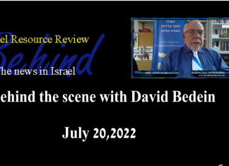 Behind the scene with David Bedein – July 20, 2022