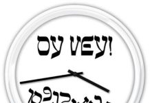 Oy Veh