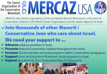 The reason for this message is that Mercaz USA has decided to involve itself in the moral issues of the day in Israel.