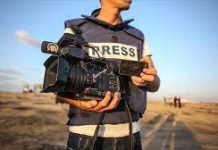 Monitor Israel Hebrew electronic media when the Sabbath has commenced in Israel