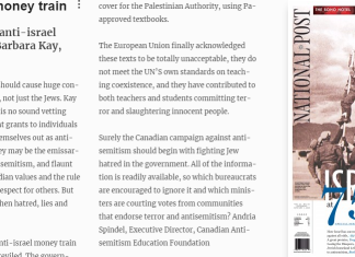 Anti-Israel Money train