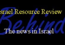 Behind the Scene with David Bedein – July 15 2023