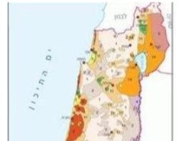 מפות מגלות – החזון הפלסטיני כפי שנלמד בבתי הספר של אונר”א