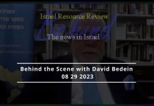 Behind the scene with David Bedein – August 29, 2023