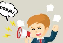 Verbal pollution